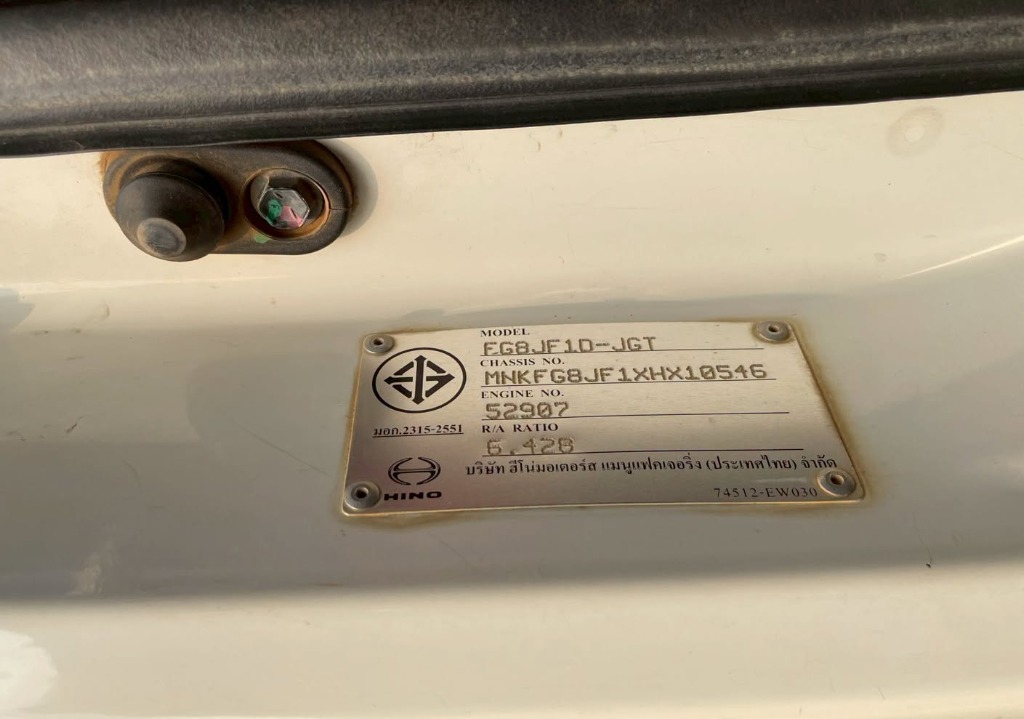 แผ่นเพลทประจำรถ HINO Model FG8JF1D-JGT